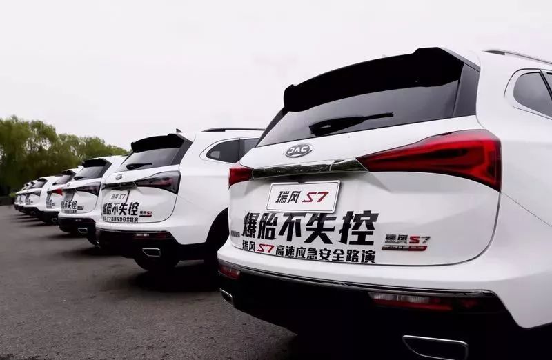 爆胎不失控 瑞风S7...
