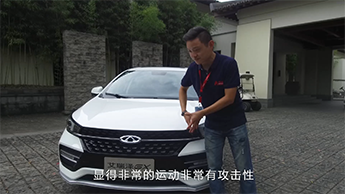 奇瑞艾瑞泽GX试驾 ...