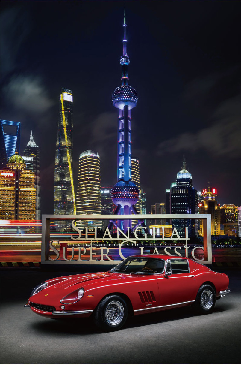 首届“Shanghai Super Classic”上海国际经典车超级盛荟亮相上海，李宁、王思聪等知名人士也出席了此次活动